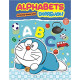 Alphabets With Doraemon Activity Book